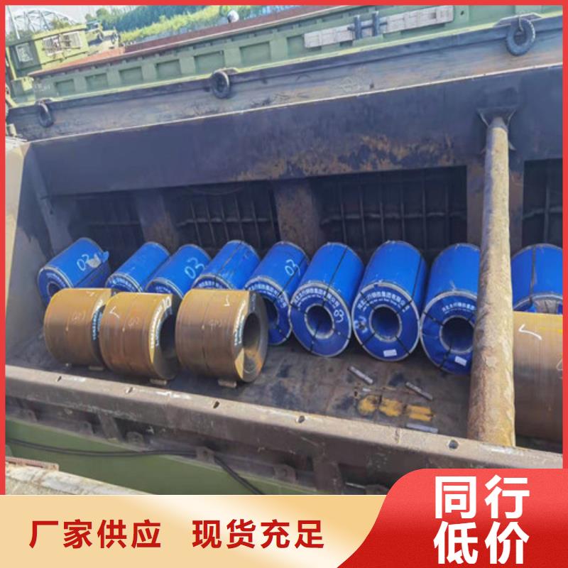 圆钢42CrMo热轧板海量库存专业设计