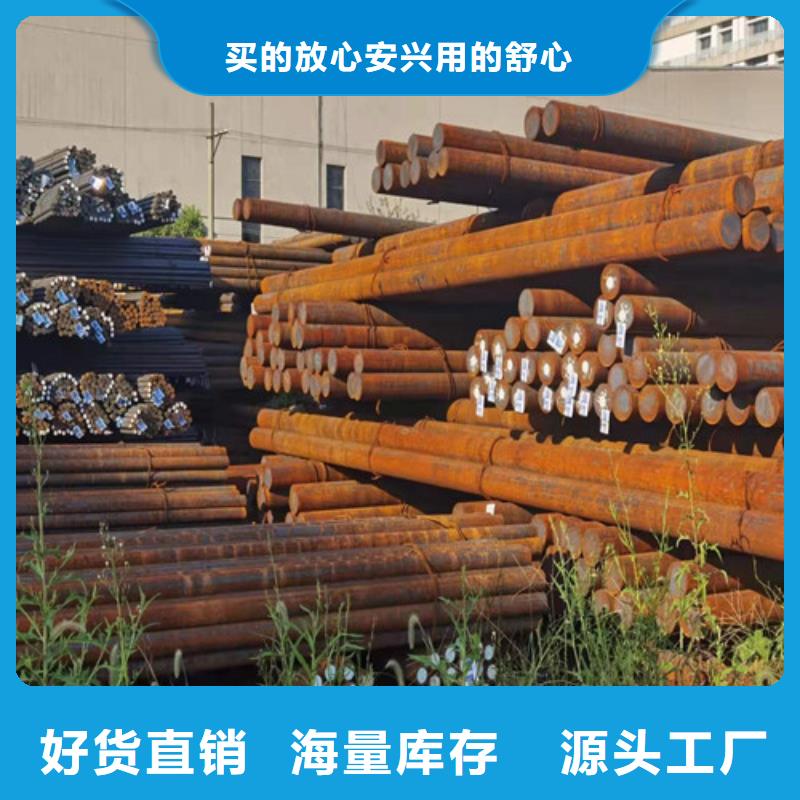 【圆钢】NM400钢板种类丰富细节严格凸显品质