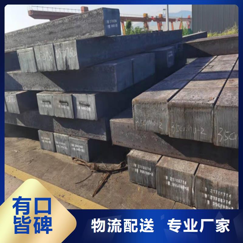 圆钢_42CRMO钢板厂家供应品质保障售后无忧