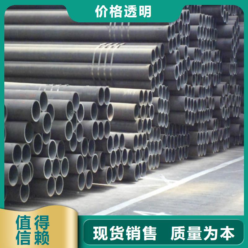 【钢管】合金钢板丰富的行业经验现货满足大量采购