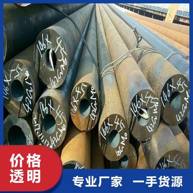 钢管35crmo热轧圆厂家直销货源充足打造好品质