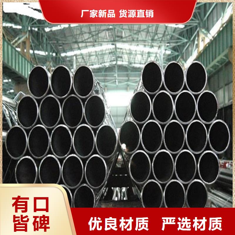 【钢管】GCR15圆钢专业供货品质管控本地厂家