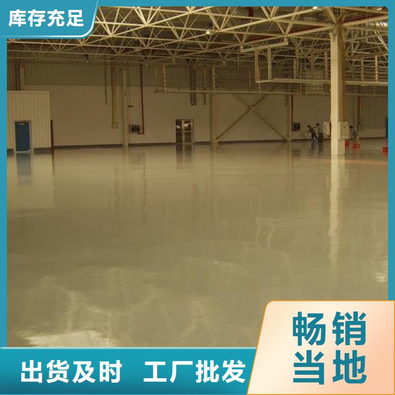 【塑胶跑道环氧地坪施工按需定制】本地品牌