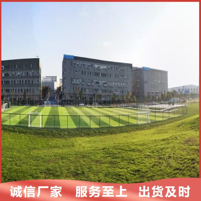 塑胶跑道以质量求生存优质原料