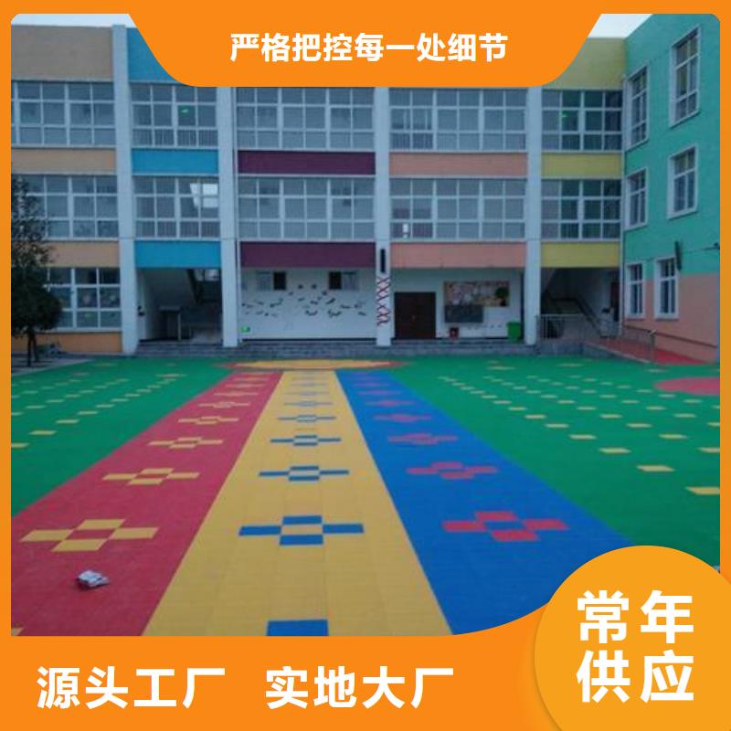 【塑胶跑道_透气型塑胶跑道源厂定制】详细参数