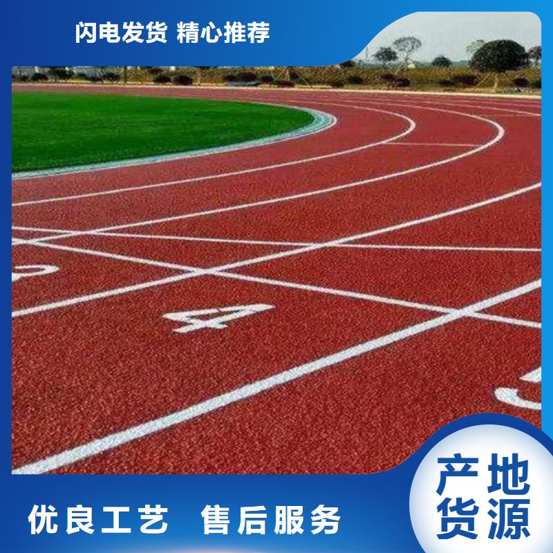 塑胶跑道PVC地板专业生产制造厂工厂直销