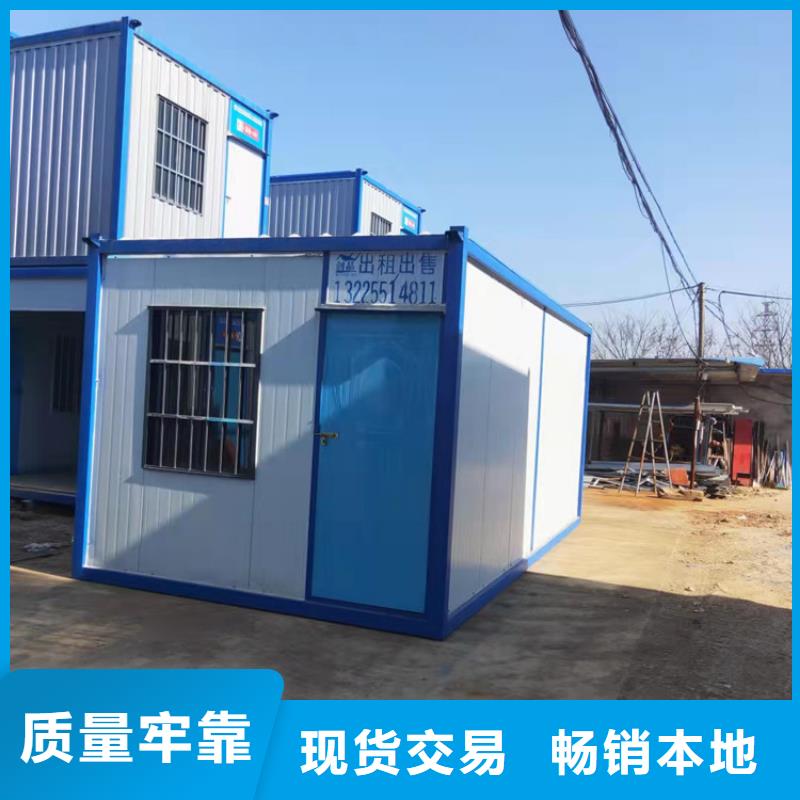 集装箱-二手集装箱工厂采购客户满意度高