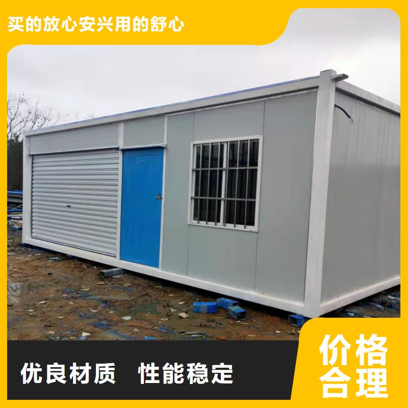 集装箱-住人集装箱出租厂家规格全现货采购