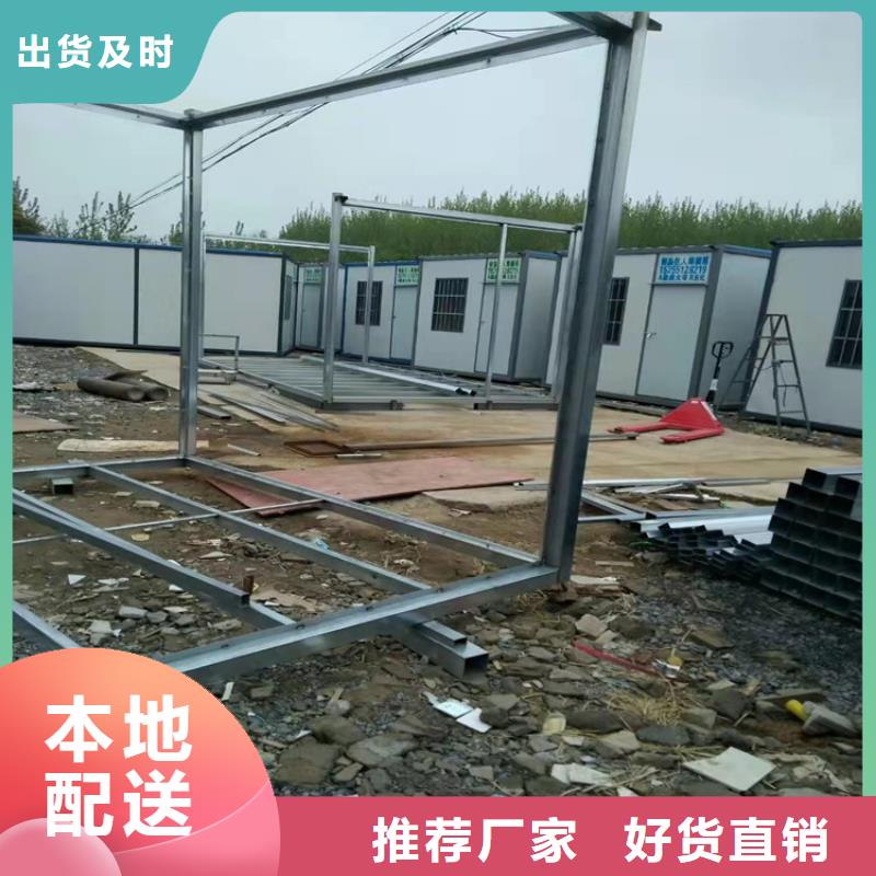 集装箱住人集装箱自产自销品质可靠