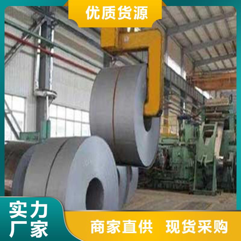 冲压板B340LA厂家价格透明本地品牌