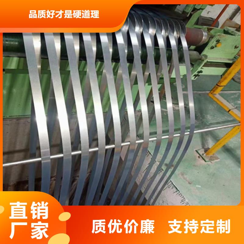 供应汽车钢拉伸板HC550LA-实体厂家可定制大厂家实力看得见