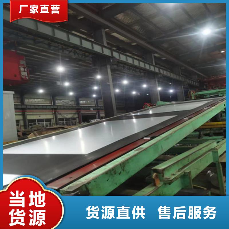 拉伸板SAPH370可加工设计当地厂家