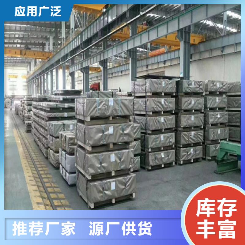 甄选：汽车钢SAE1010供货商源头厂源头货
