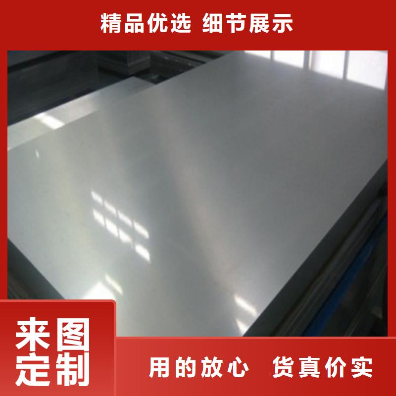 汽车板SAE1010厂家价格低诚信经营
