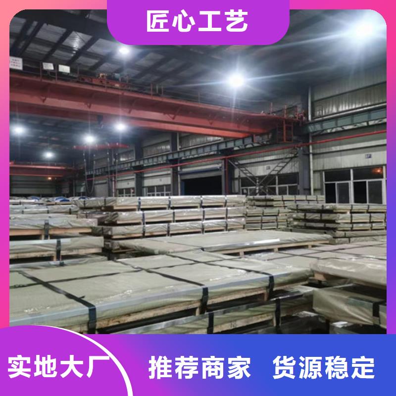 供应批发酸洗拉伸板SP252-540PQ-品牌同城货源