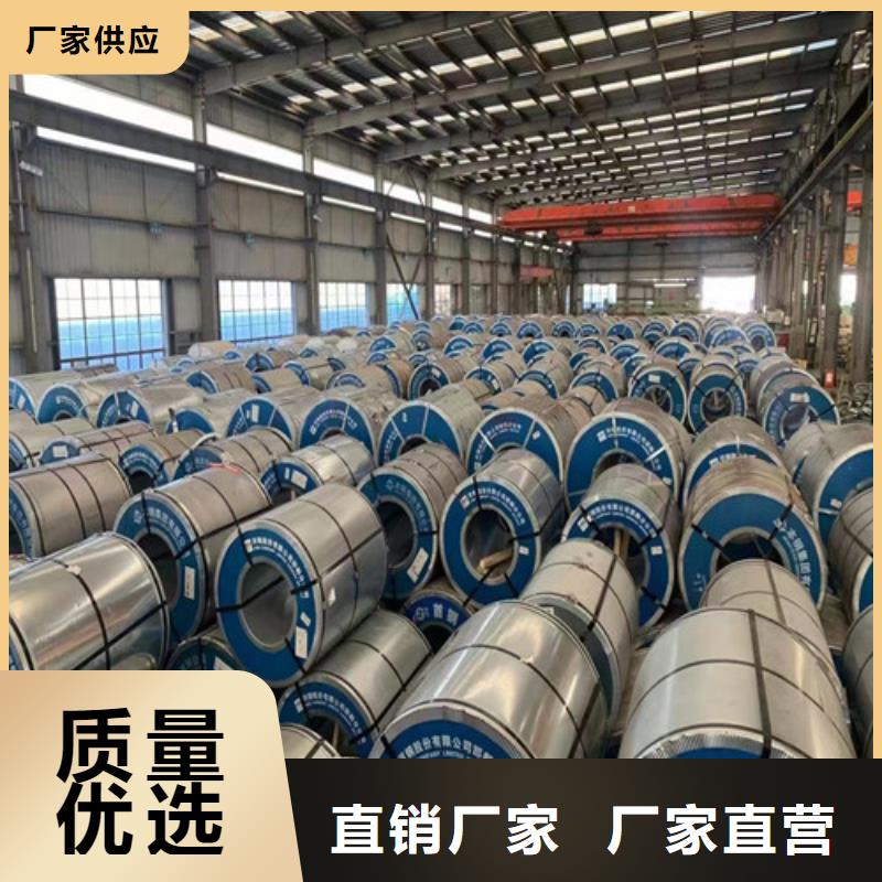 ​生产搪瓷钢板BTC245R_精选厂家不只是质量好