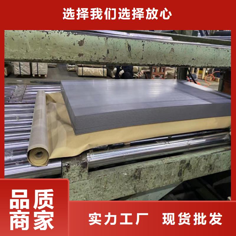 宝钢股份酸洗卷SPFH540-宝钢股份酸洗卷SPFH540厂家现货源厂直接供货