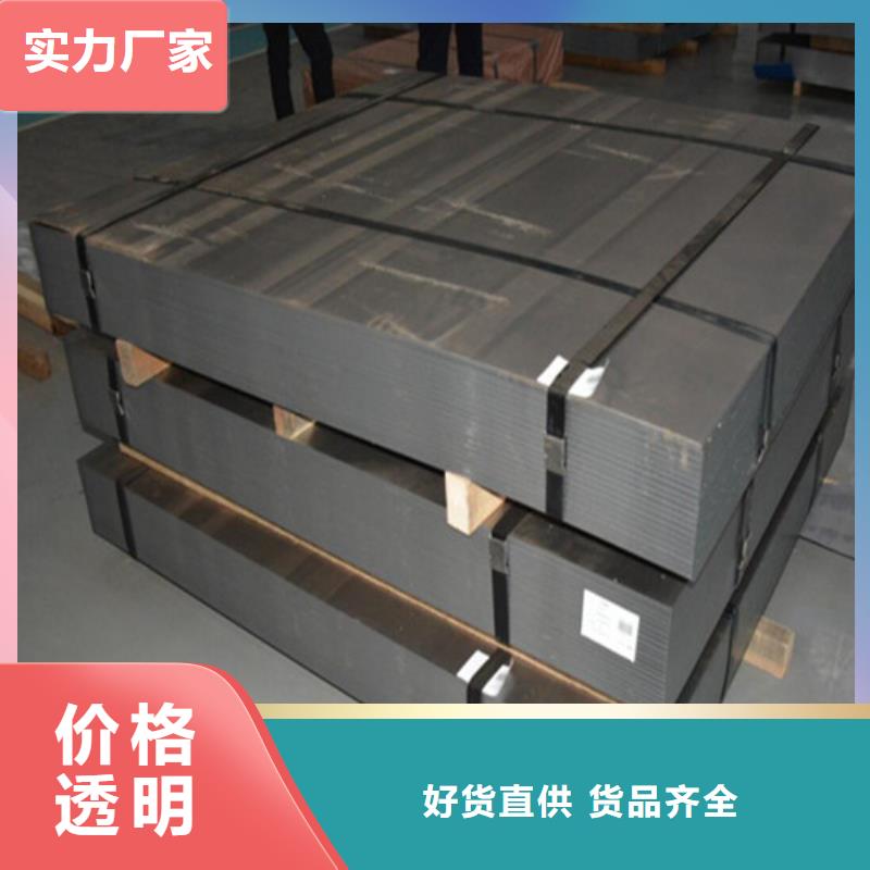 2.0厚度SPFH590热轧板实力雄厚批发货源