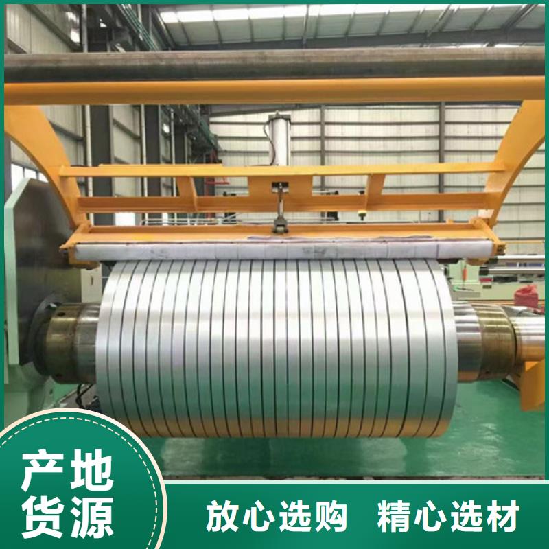宝钢股份QSTE380TM热轧板口碑同城品牌