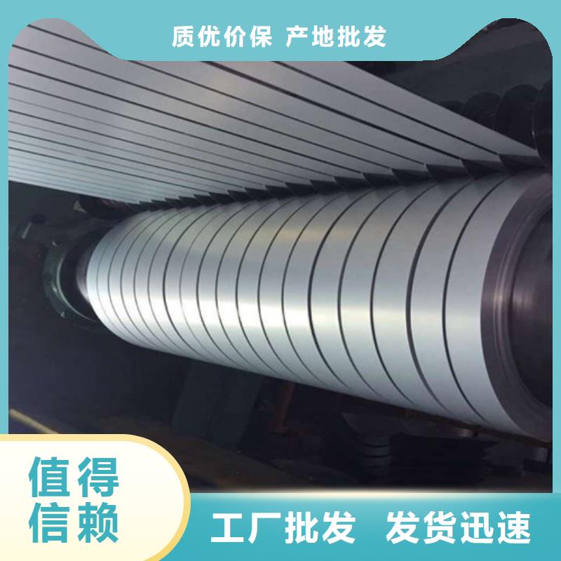 优选：宝钢总厂热轧板S700MC工厂同城生产厂家