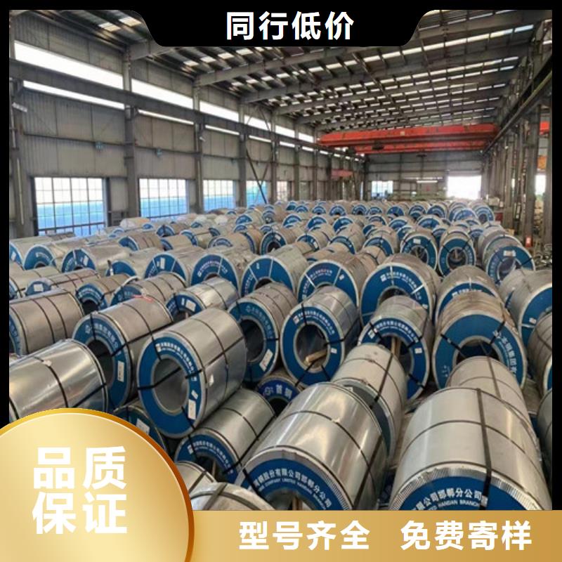 买宝钢股份Q550MD热轧钢带必看-质量好精心