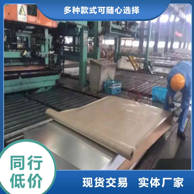 S700MC热轧酸洗钢带-好产品放心可靠同城经销商
