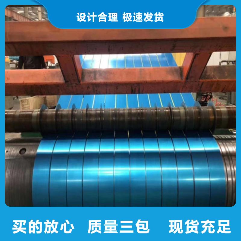 宝钢股份Q345B热轧卷产品质量优良当地生产商
