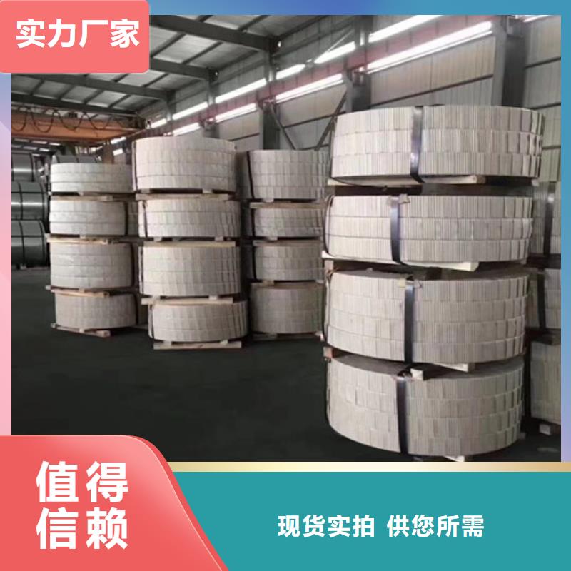供应宝钢股份热轧卷QSTE550TM全国统一价从源头保证品质