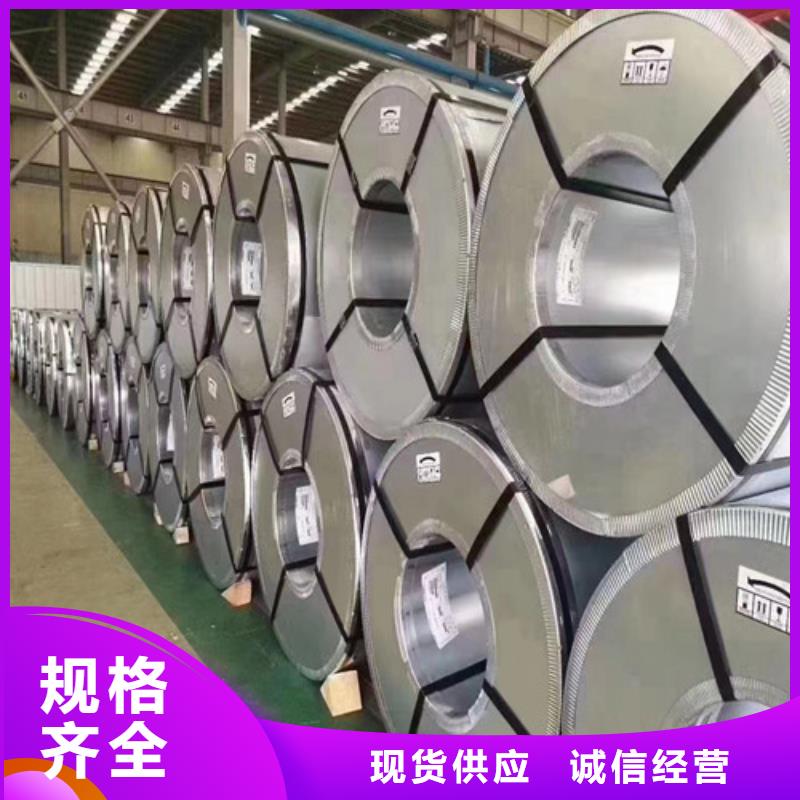 汽车钢镀锌板DC51D+ZF大品牌品质优经销商