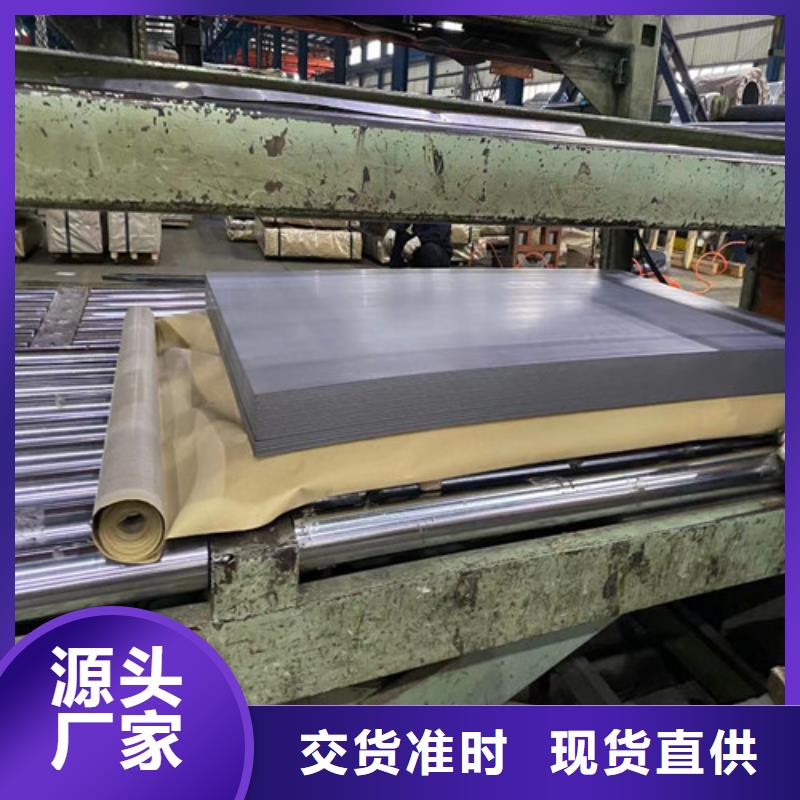 值得信赖的HC180YD+Z宝钢汽车板诚信商家