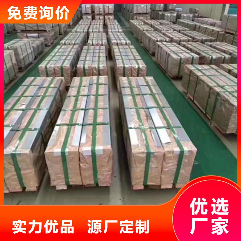 镀铝镁锌DC51D+ZMA欢迎到厂实地考察实体厂家大量现货