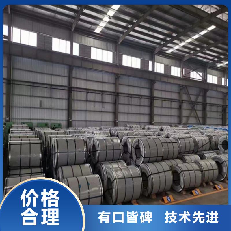 HC550/980DPD+Z高强钢镀锌板市场批发价低价货源