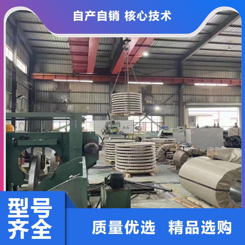 B400/780DPD+ZF锌铁合金卷厂家优选本地生产商