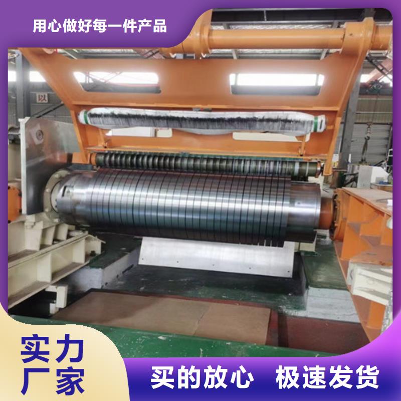 高强度汽车钢SP231-440PQ多种规格供您选择价格有优势