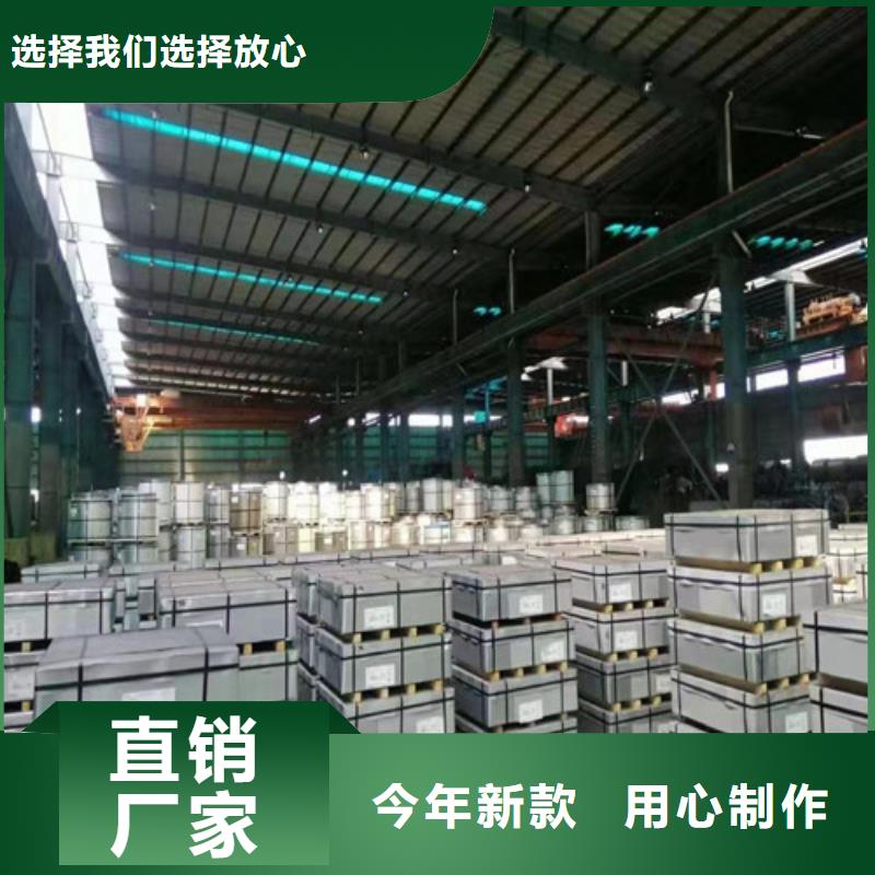 宝钢总厂SP252-540PQ热轧板随时来厂验货当地生产商