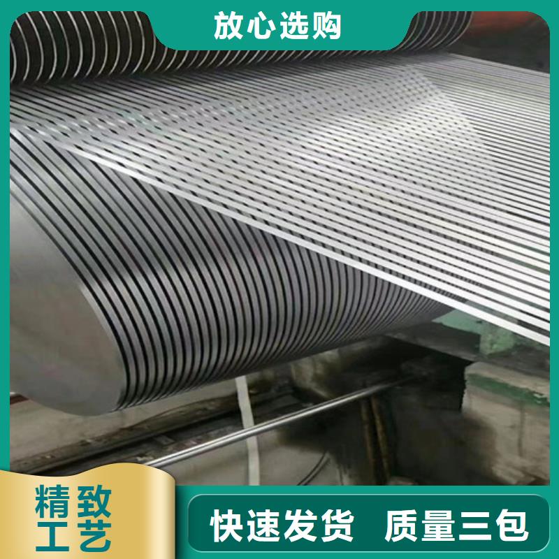 SAPH400汽车板企业-好品质精工细致打造