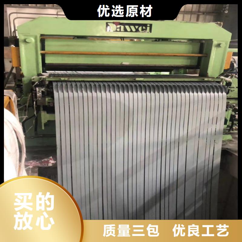 B510L汽车钢拉伸板咨询质量牢靠