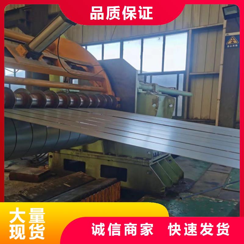 CR270LA汽车钢拉伸料供货商厂家直销规格多样