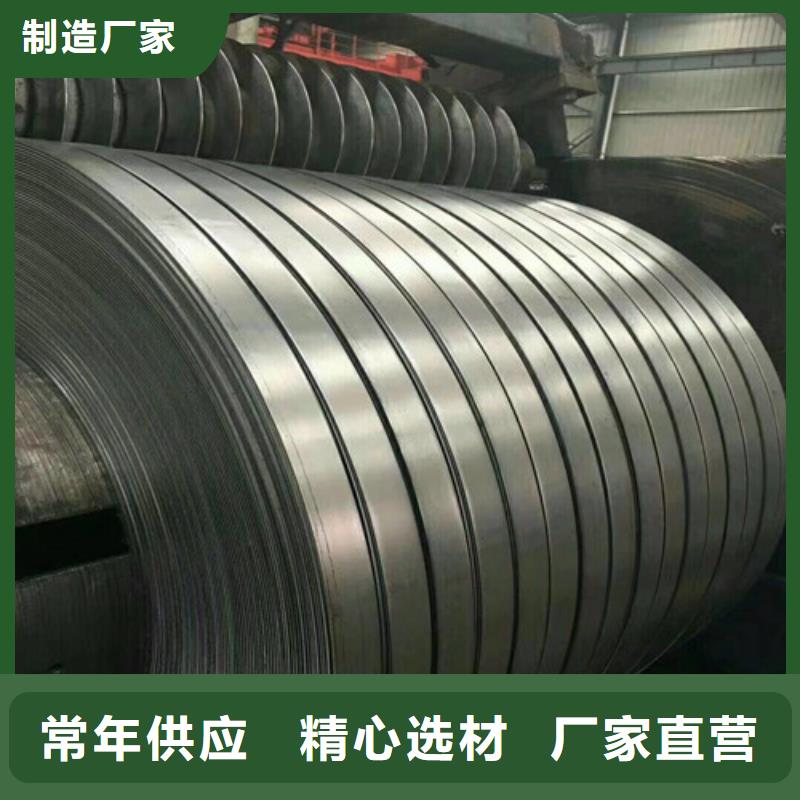 宝钢M涂层B50A1300价格合适当日价格