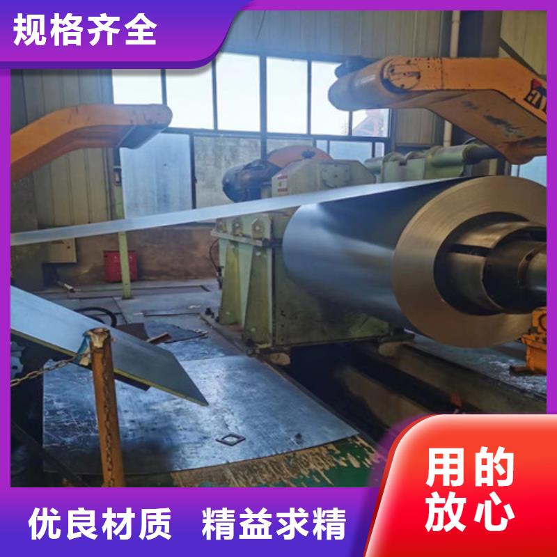 叠片专用硅钢卷B65AH300百看不如一问本地制造商