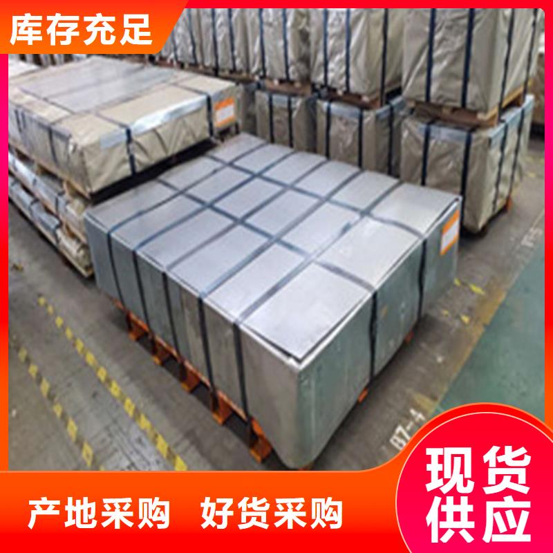 #叠片专用硅钢片B65AH600#可定制自主研发