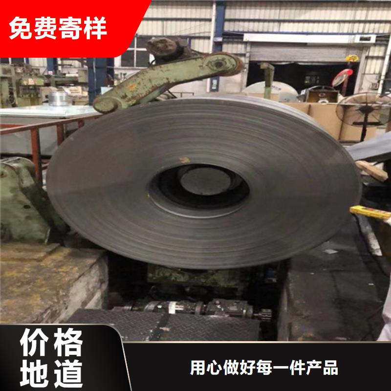 优惠的硅钢片65W470生产厂家为您精心挑选