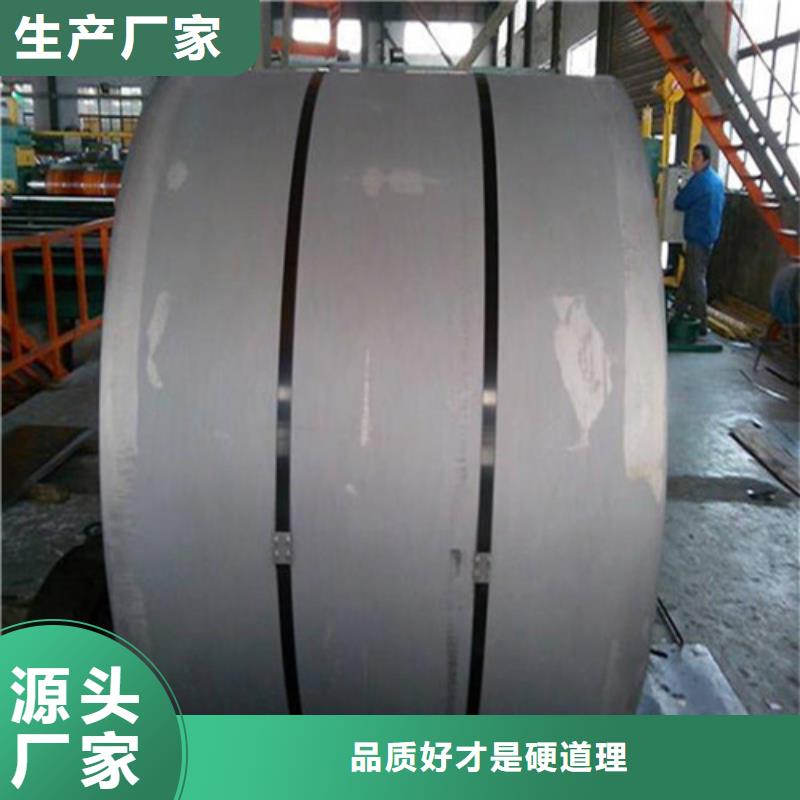 无取向电工钢卷B30AHV1500-M值得信赖本地厂家