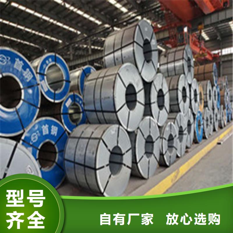 武钢65W1000硅钢卷品种齐全支持大批量采购