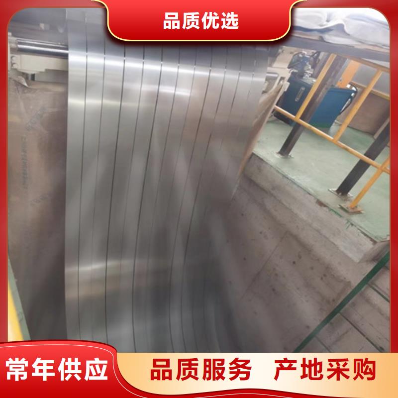 B30A270-H矽钢片钢带、B30A270-H矽钢片钢带厂家-库存充足每一处都是匠心制作