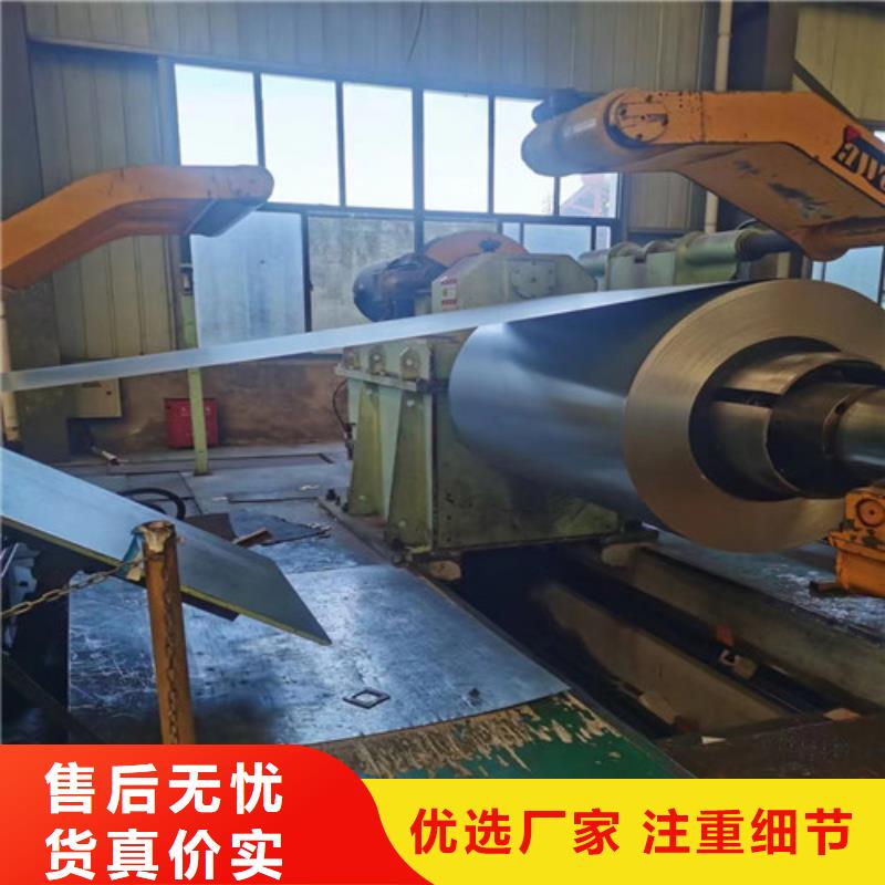无取向矽钢片B30A230直销厂家无中间商厂家直销