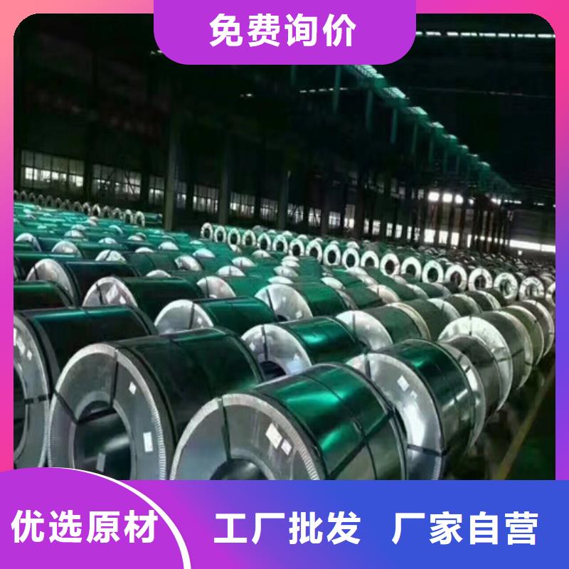 质量可靠的H涂层B20A250硅钢片公司适用范围广
