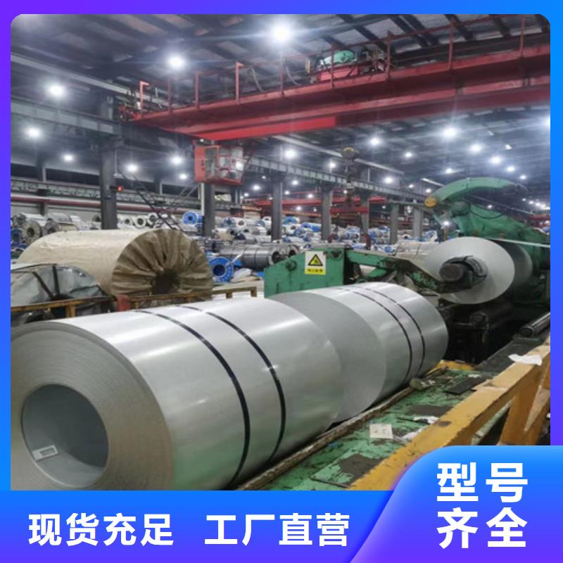 0.5厚度电工钢板50WW250标准自有厂家
