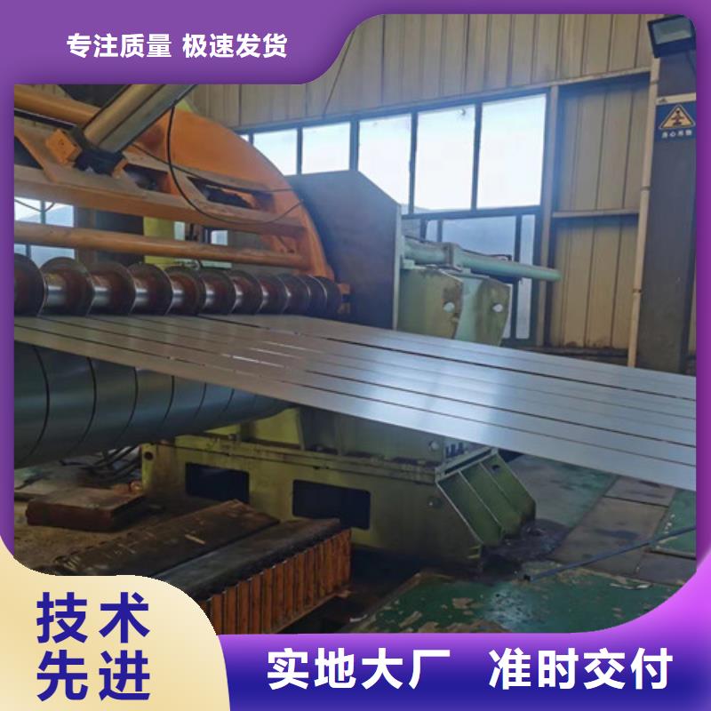 2025价格合理的##B65A800冲片钢厂家##免费咨询本地公司