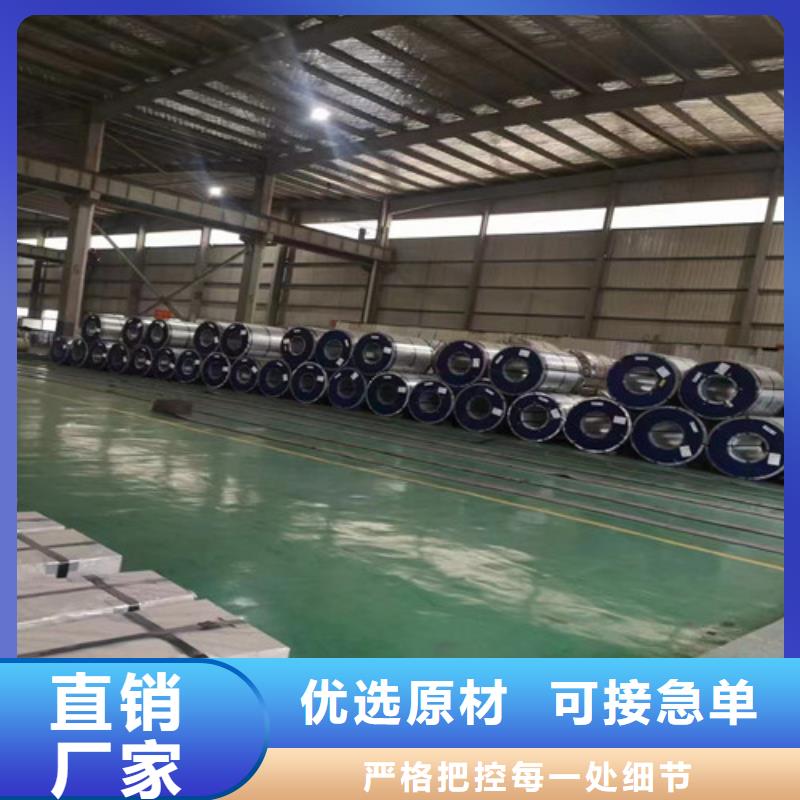 T4涂层硅钢卷50WW470生产直销物美价优